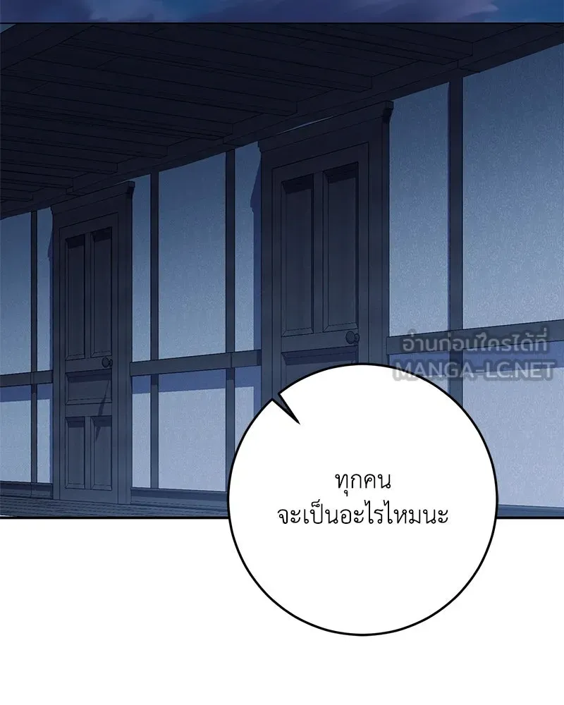หน้า 102