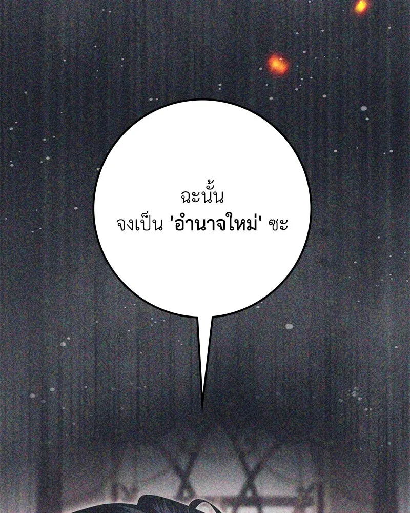 หน้า 101