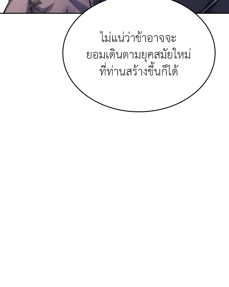 หน้า 239