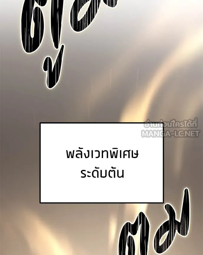 หน้า 142