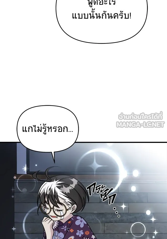 หน้า 123