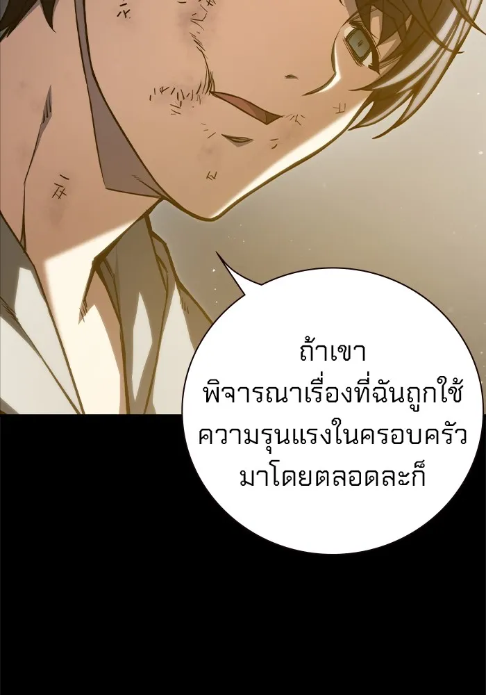 หน้า 133
