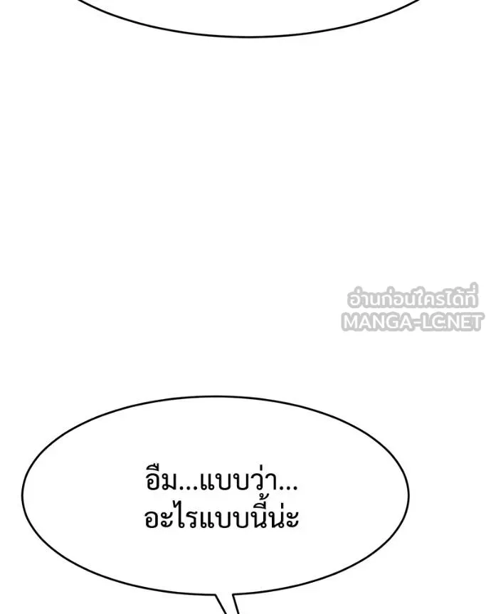 หน้า 178