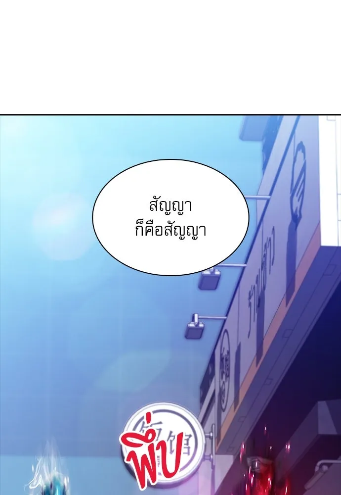 หน้า 166
