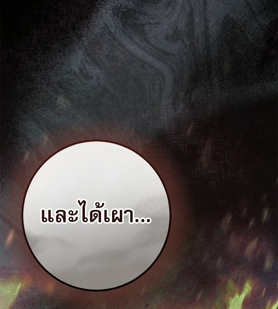 หน้า 98