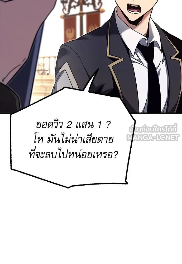 หน้า 105