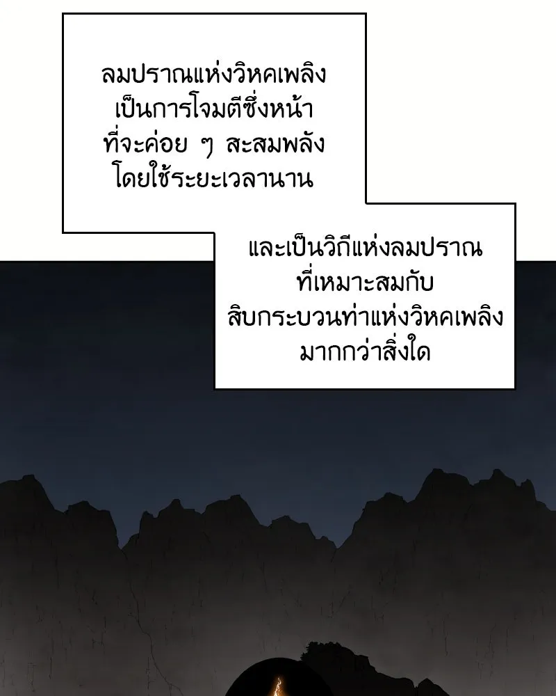 หน้า 148