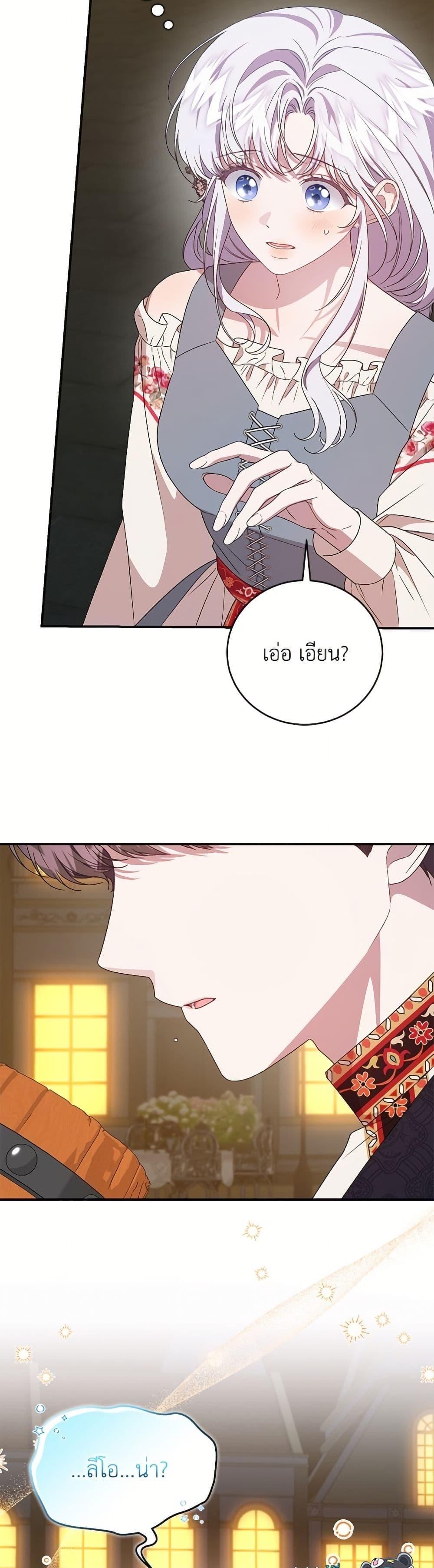 หน้า 29