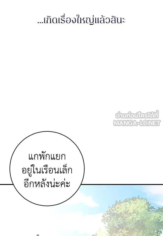 หน้า 108