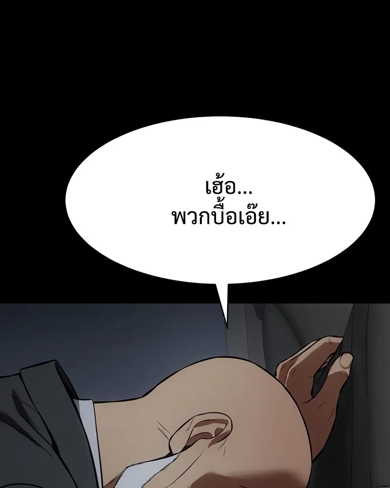 หน้า 227