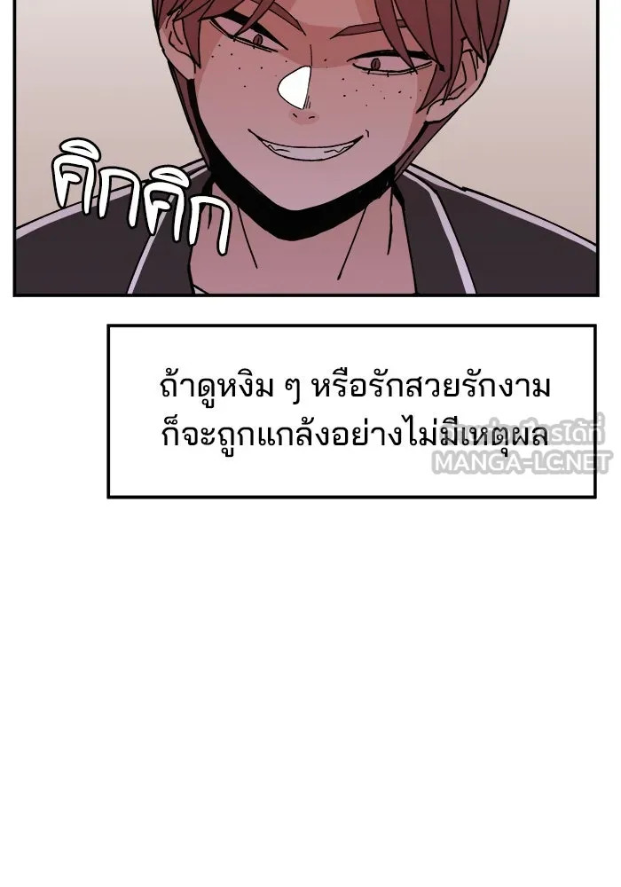 หน้า 78