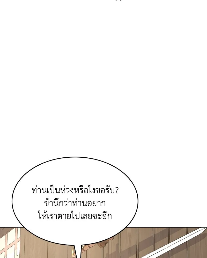 หน้า 247