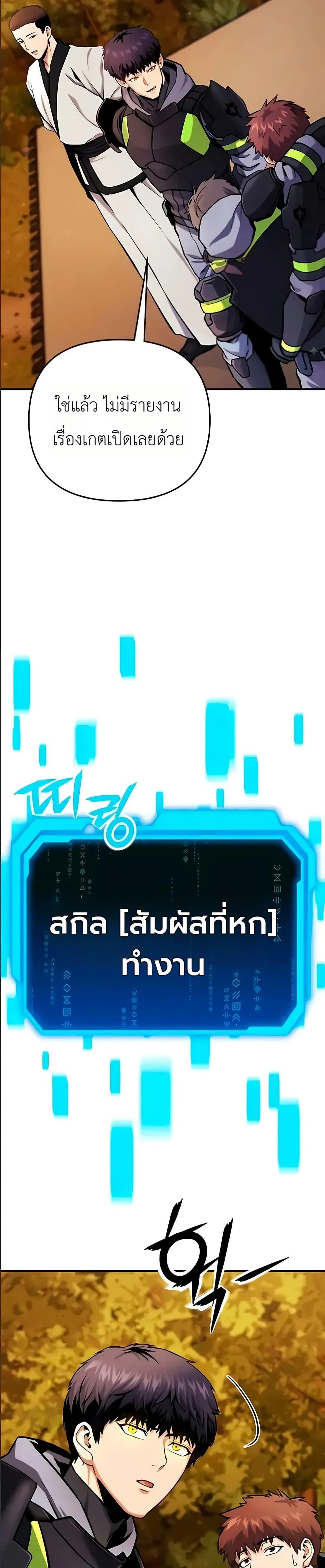 หน้า 46