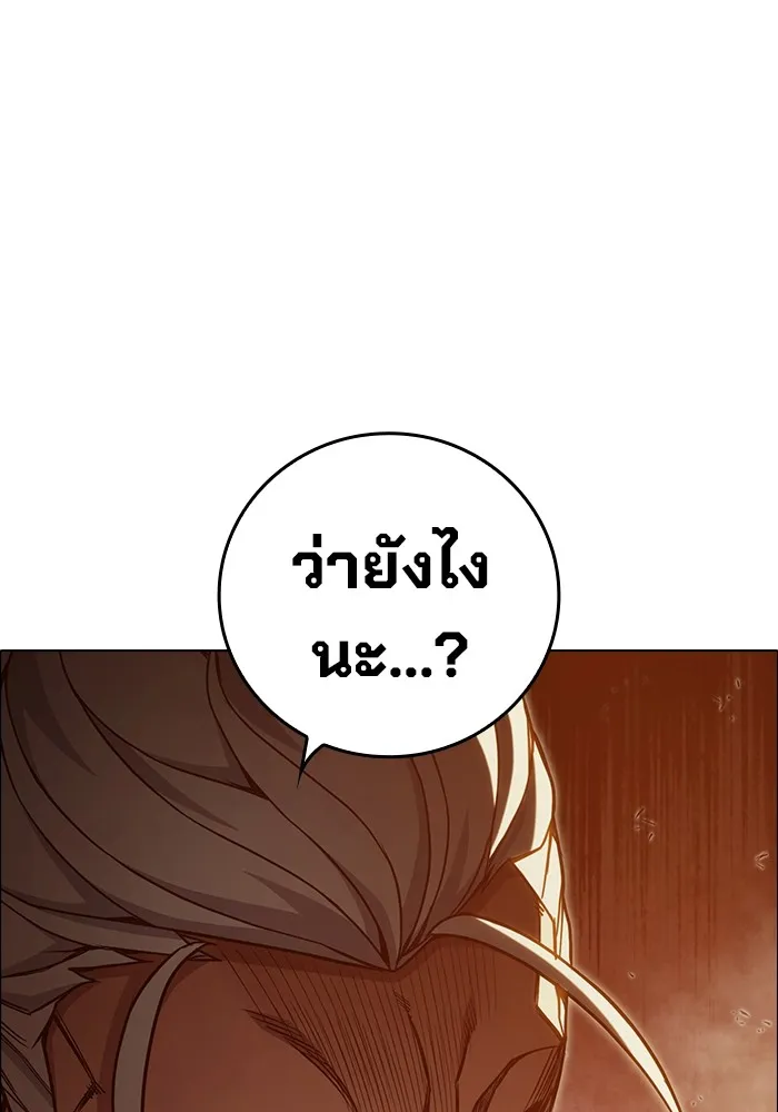 หน้า 116