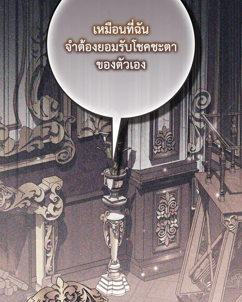 หน้า 106