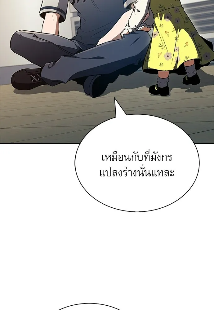 หน้า 91