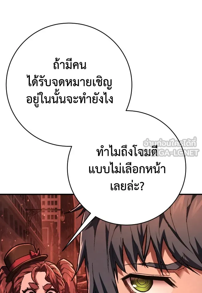 หน้า 114