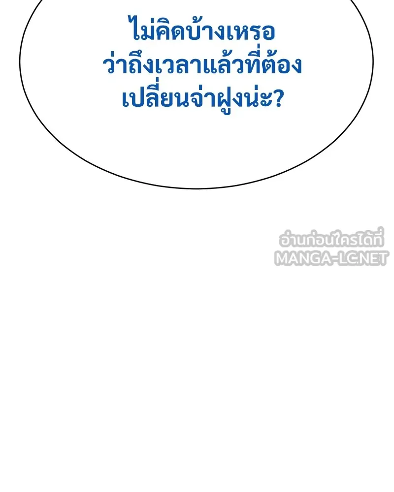 หน้า 93