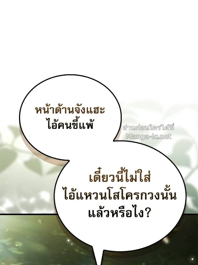 หน้า 167