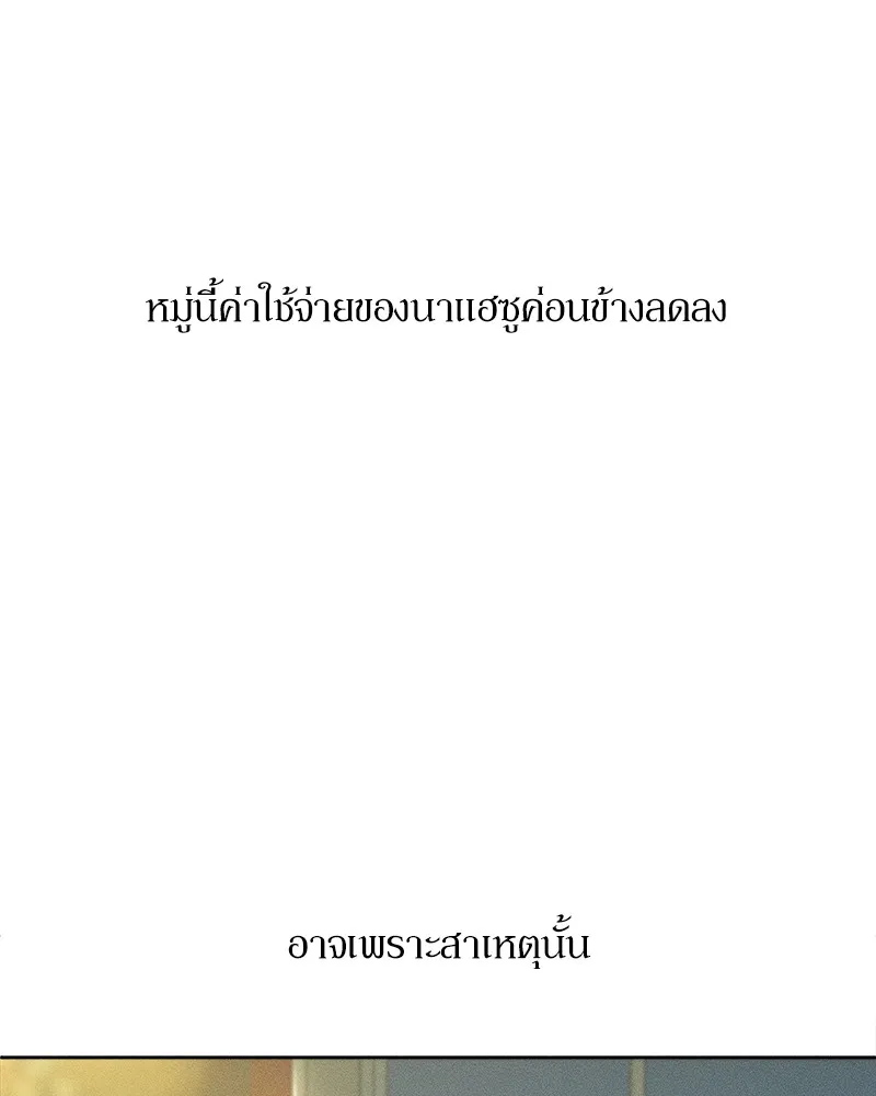 หน้า 125
