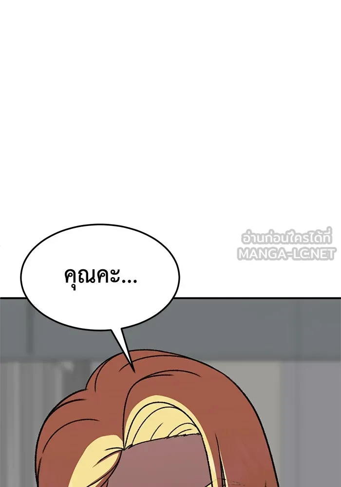 หน้า 117