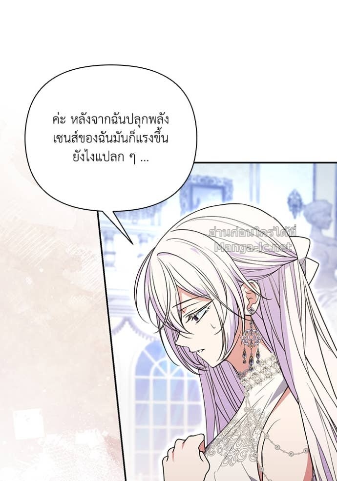 หน้า 85
