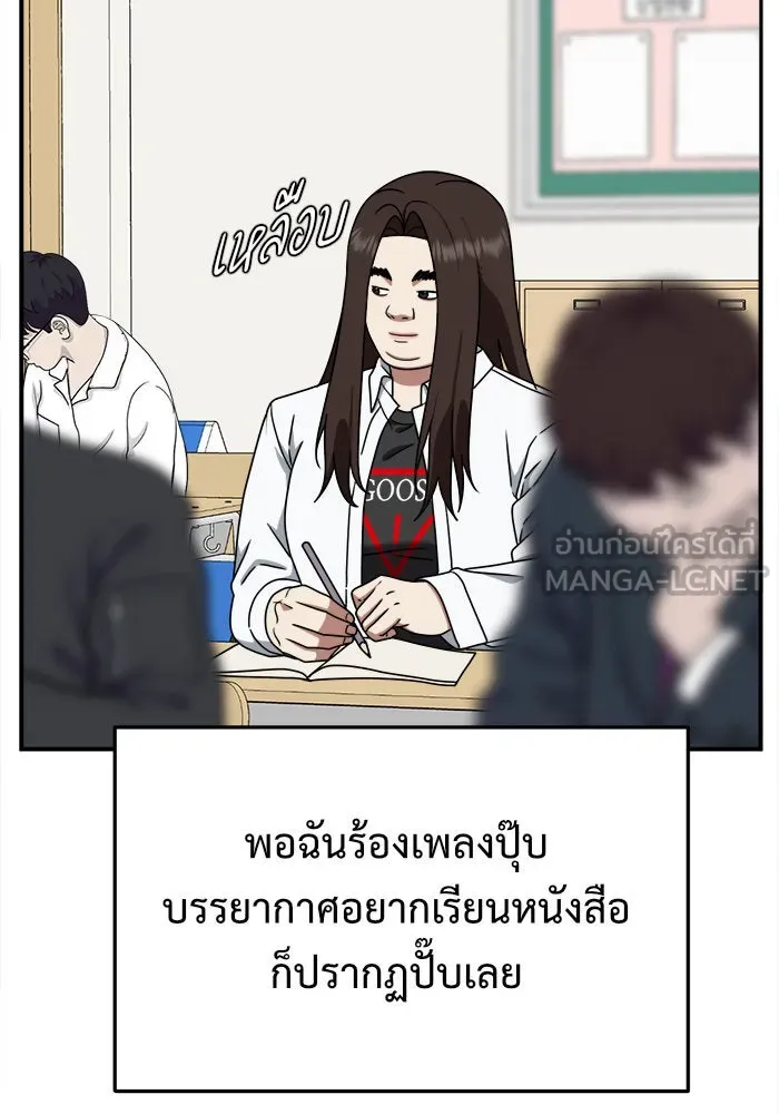 หน้า 87