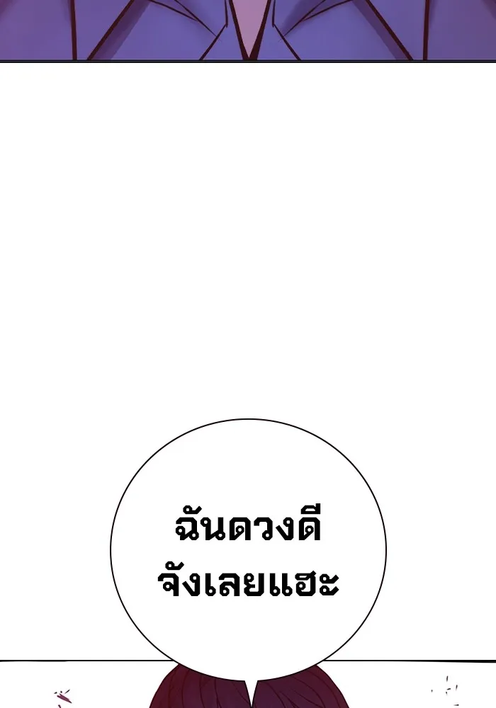 หน้า 170