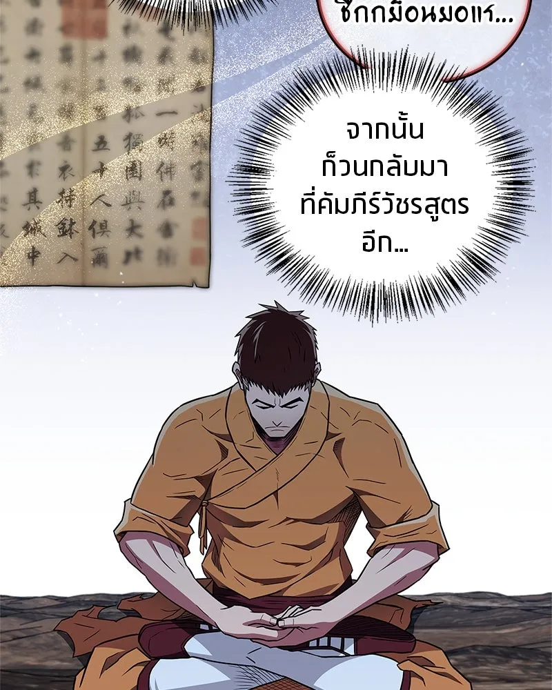 หน้า 95