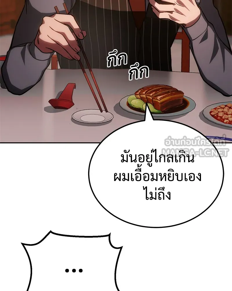 หน้า 132