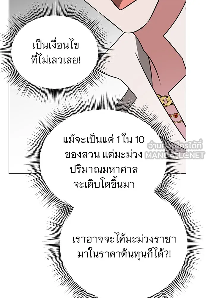 หน้า 120