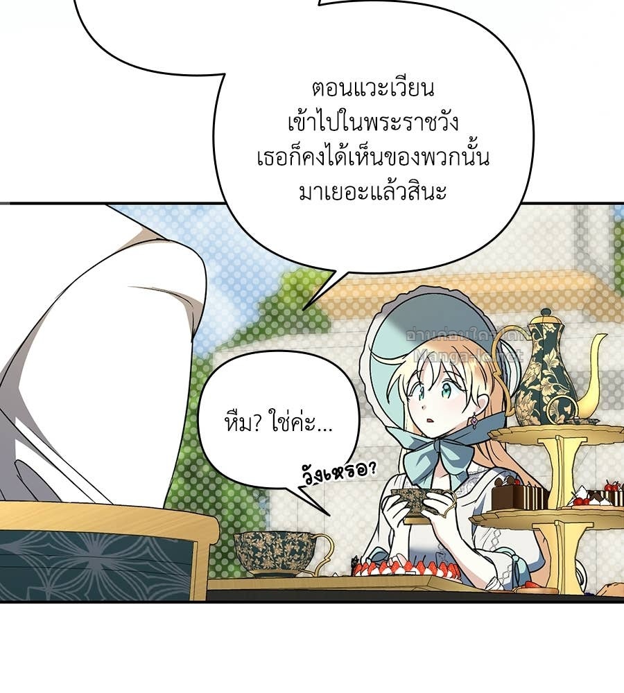 หน้า 103