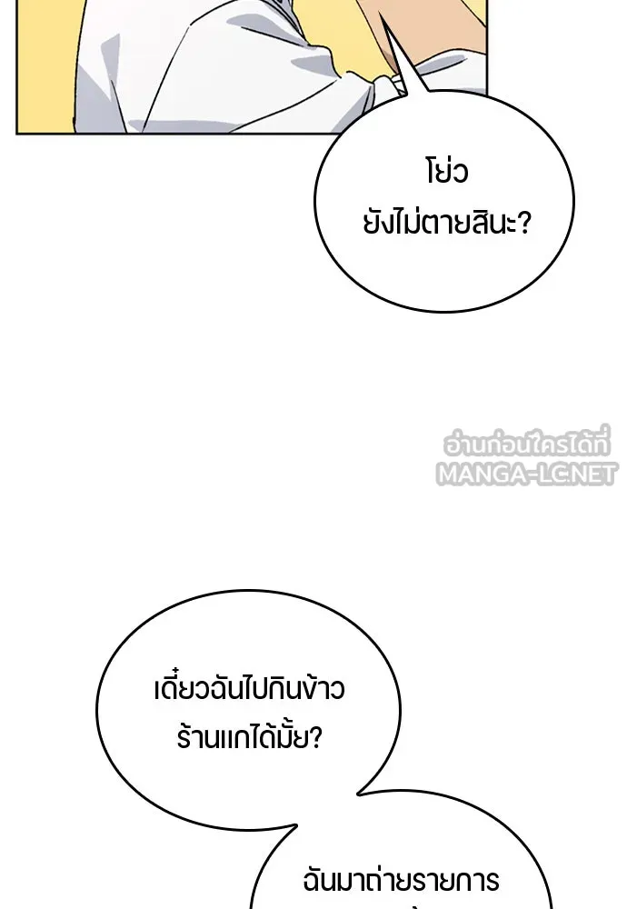 หน้า 138