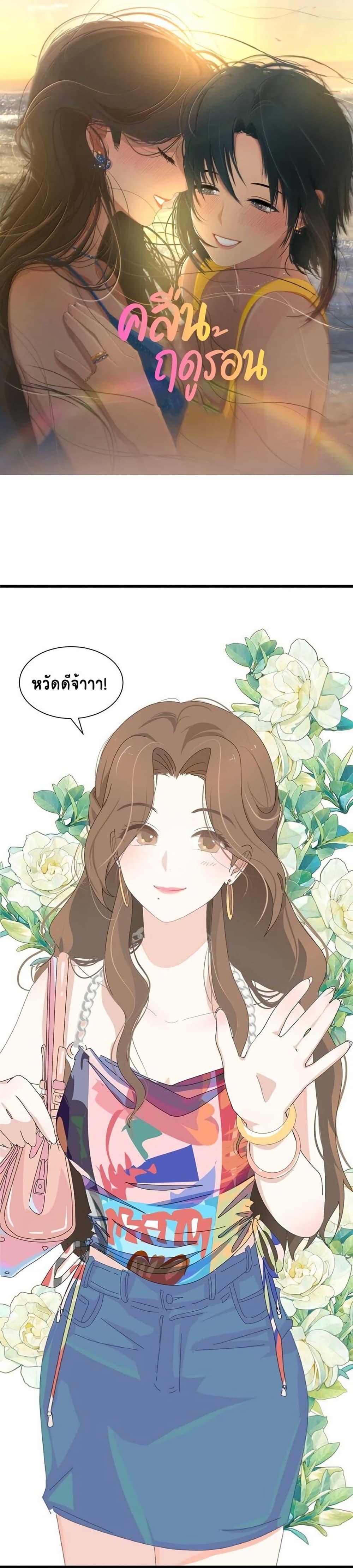 หน้า 1
