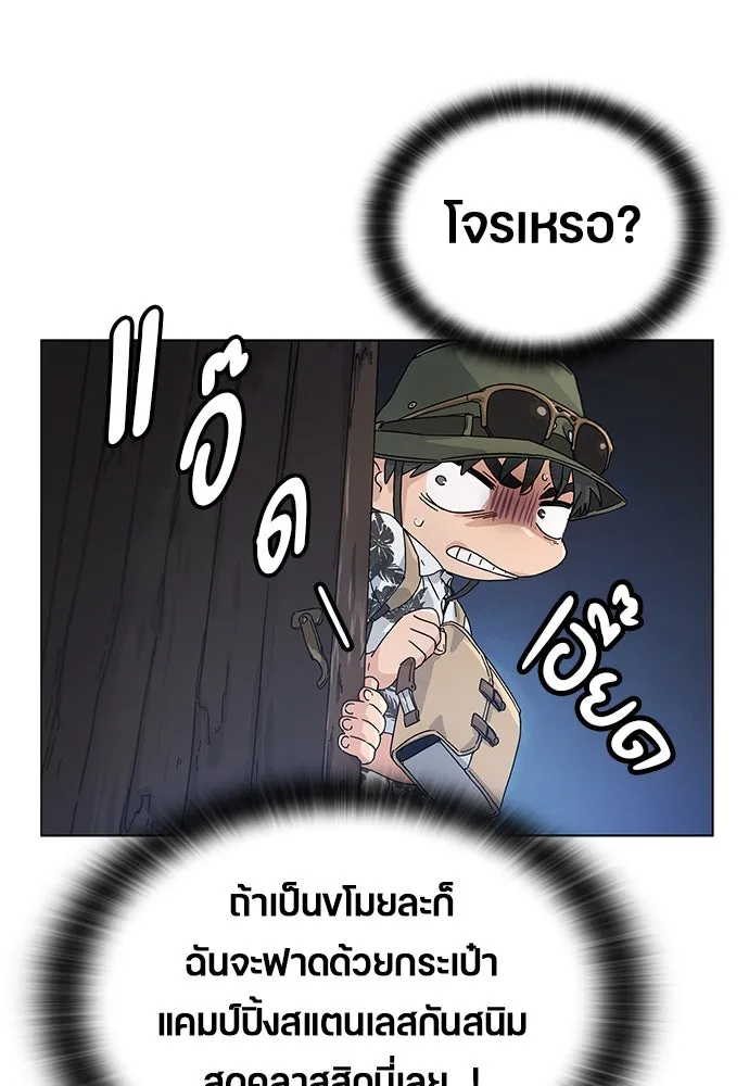 หน้า 112
