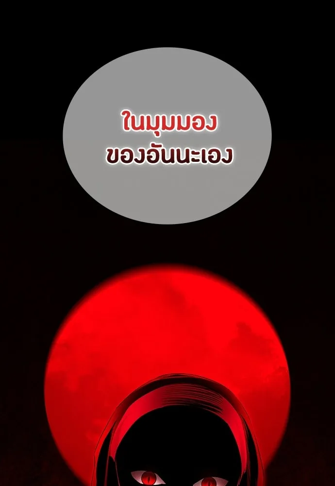 หน้า 122