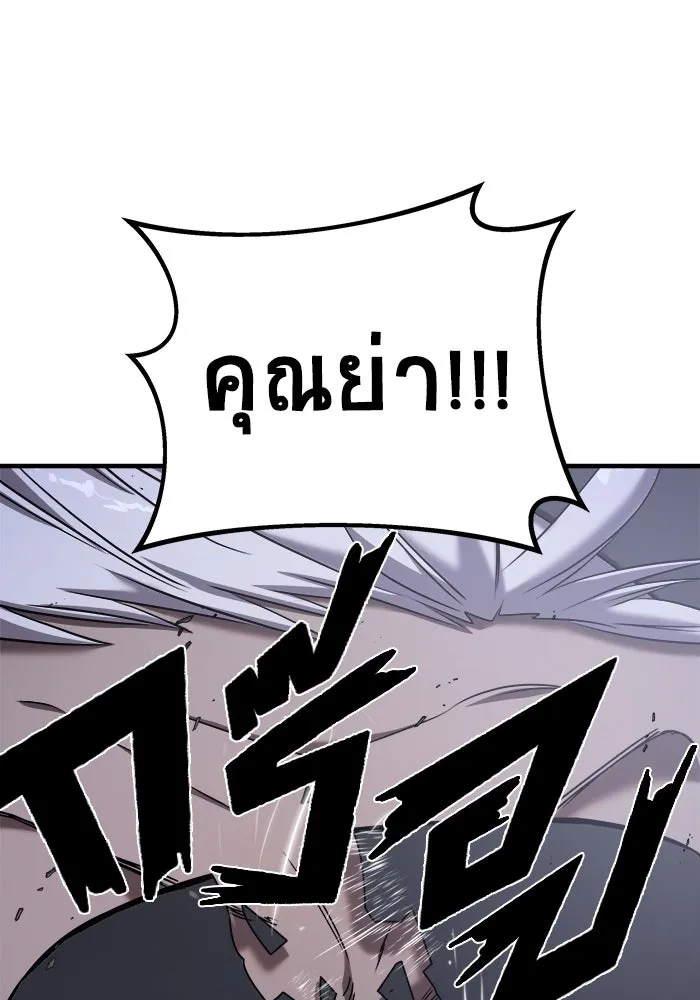 หน้า 179