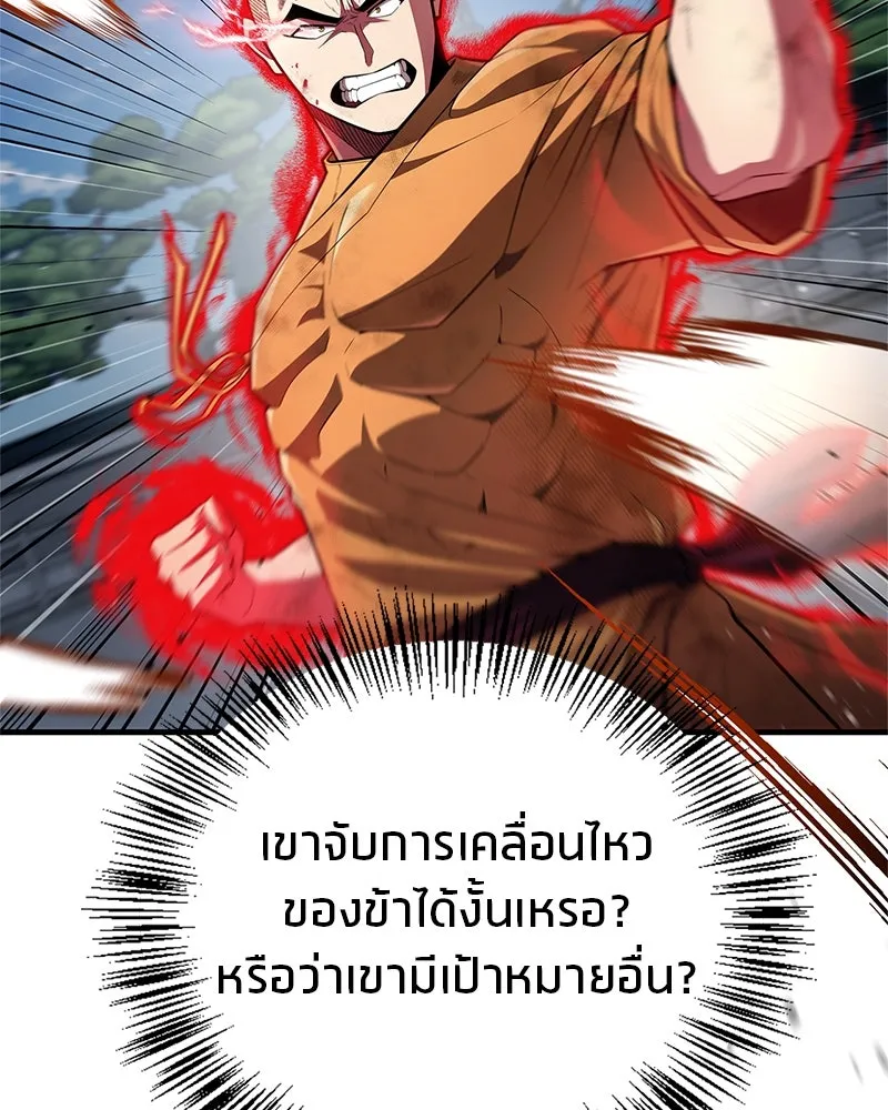 หน้า 98