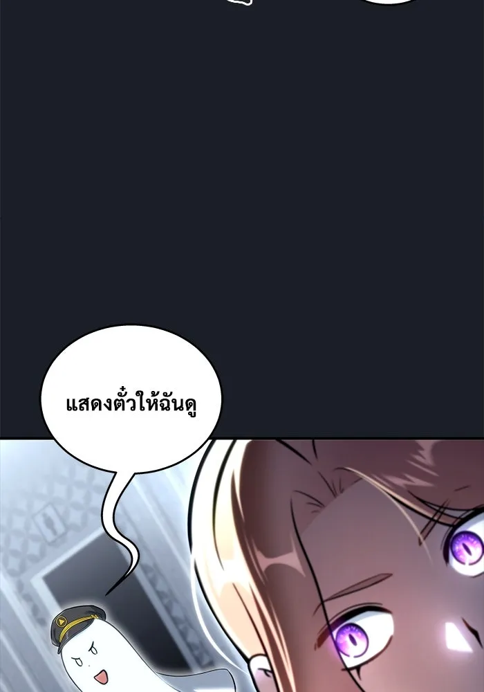 หน้า 175