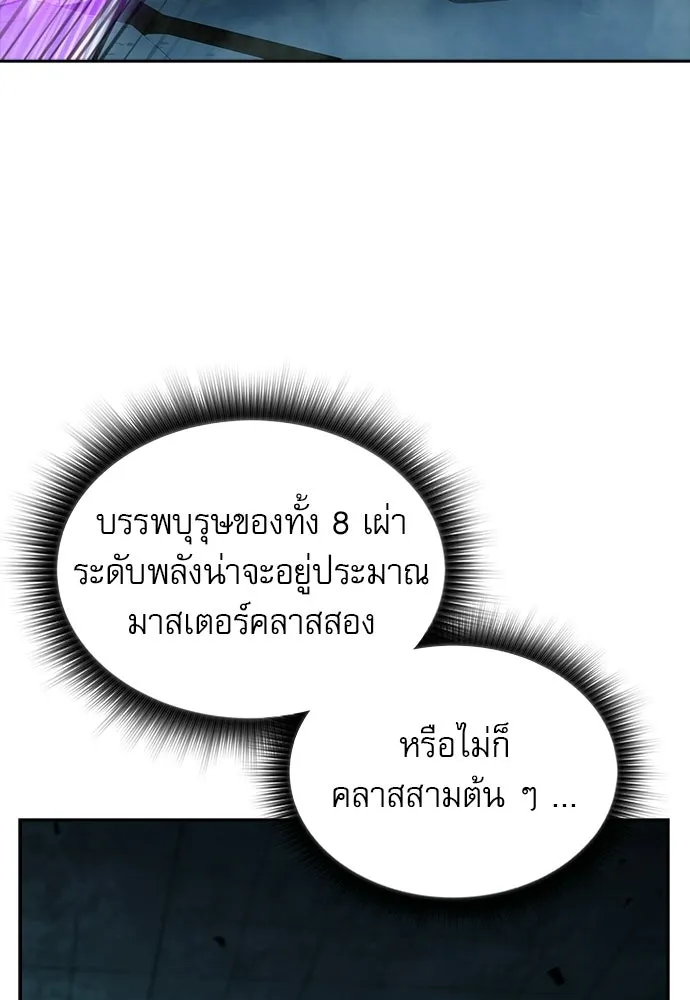 หน้า 109