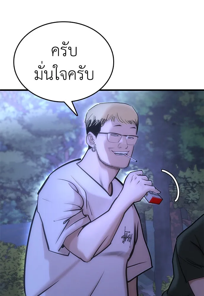 หน้า 121