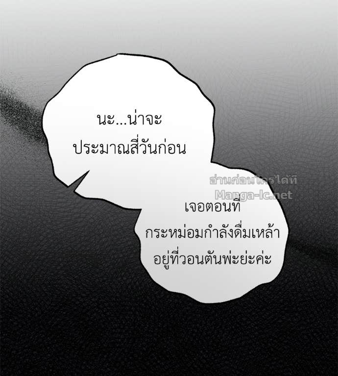 หน้า 82