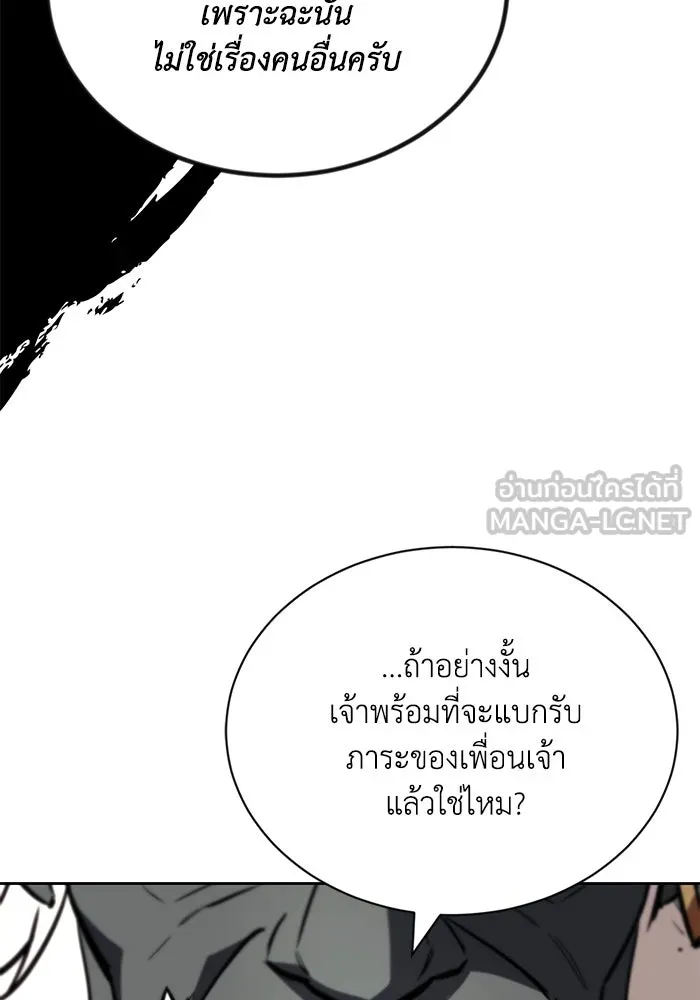 หน้า 84