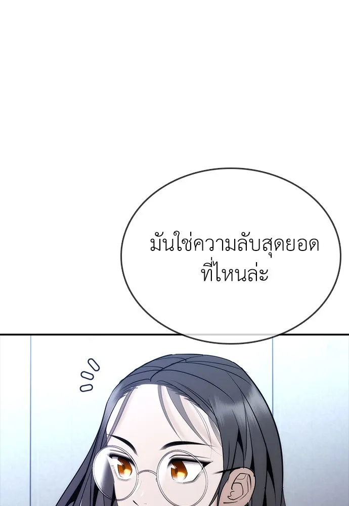 หน้า 166