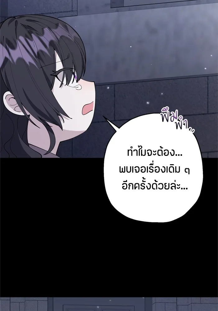 หน้า 109