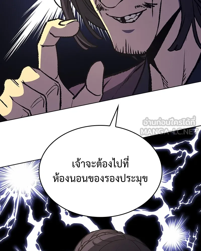 หน้า 177
