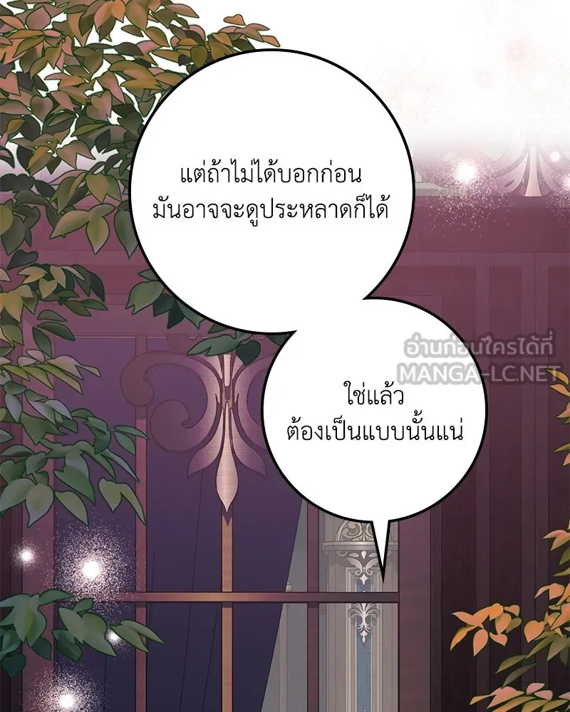 หน้า 159