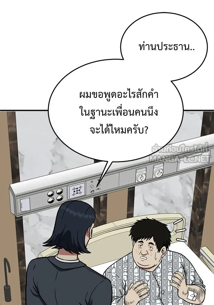 หน้า 102