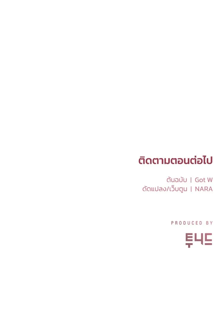 หน้า 95