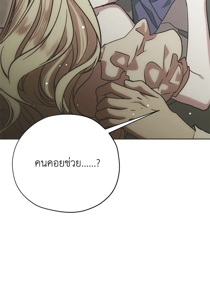 หน้า 83